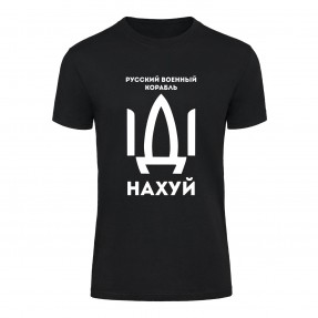 Футболка “Русский корабль тризуб” унисекс, купить Футболка “Русский корабль тризуб” унисекс